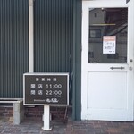 Yokohama Kakei Ramen Ryoma Ya Takeo Ten