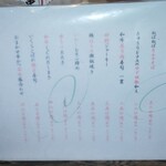 大衆酒場 ぎふや - 