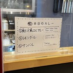 カフェ アチャ - 