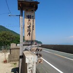 瀬戸の古猫庫 - 