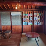 瀬戸の古猫庫 - 