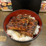 宇奈とと - うな丼 ダブル('24/06/14)
