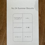 シヅカ洋菓子店 自然菓子研究所 - 