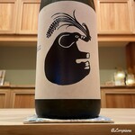 御料理 寺沢 - 山形正宗 純米吟醸 稲造