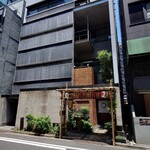 日本橋ゆかり - 