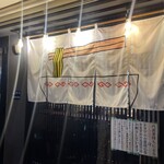 こいけのいえけい - 