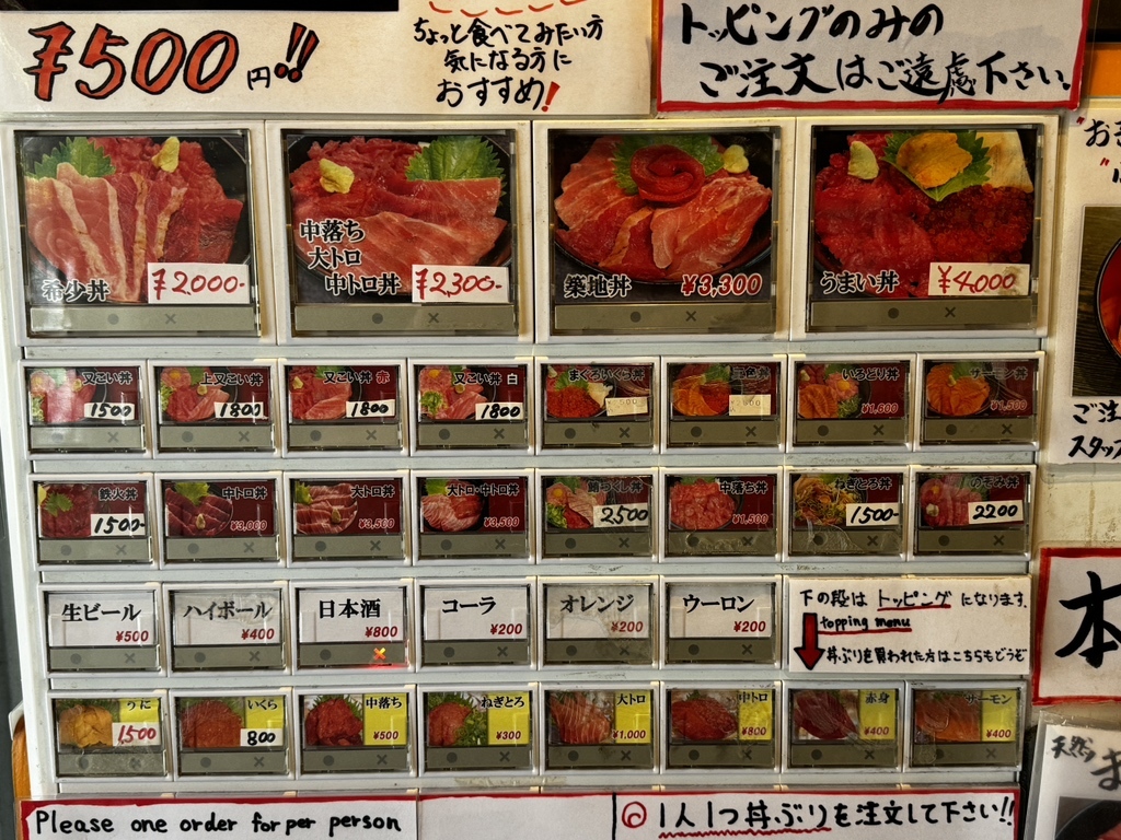 又 こい 家