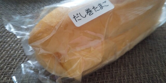 Nishiyama Koppe Do photo 2