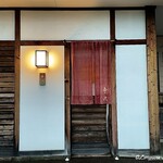 御料理 寺沢 - 御料理 寺沢 外観