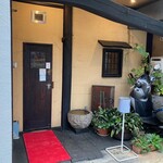 きまじめ - 小さなドアをくぐります