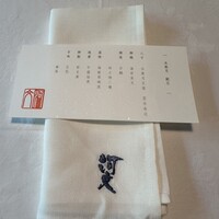 河文 - 