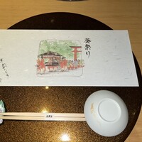 京懐石 美濃吉 そごう横浜店 - 