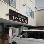 アパレイユ。 - 