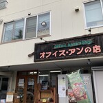 アパレイユ。 - 