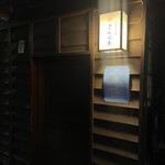 居酒屋ごんべゑ - 