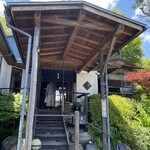 蕎麦　にしむら - 