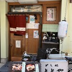 すし処 ととや - 