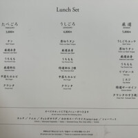 焼肉うしごろ 銀座店 - 