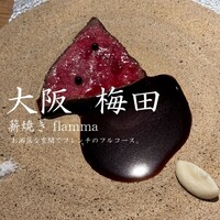 薪焼き flamma - 