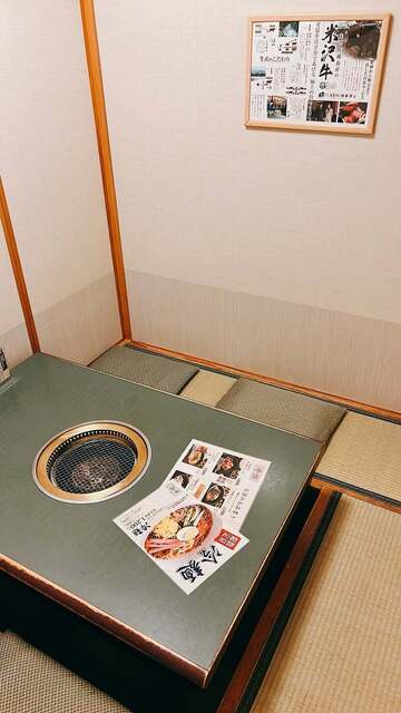 Gyuden Sanno Pakutawa Ten photo 5