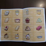 カフェ トスティーナ - 