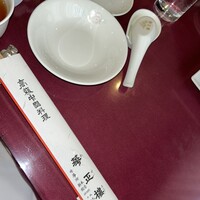 横浜中華街 重慶飯店 本館 - 