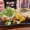 タコとハイボール 名掛丁店
