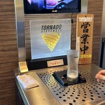 カフェラウンジ 花うらない - 