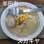 スガキヤ 南成岩フィール店 - 野菜ラーメン