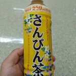 ファミリーマート - ドリンク写真: