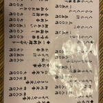 駒形どぜう 本店 - 