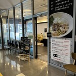 油そば・まぜそば 油武 - 