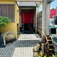 肉割烹 五平 - 正面