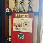牛小屋のアイス - お店のInstagramでお休みは確認された方が良いかも。