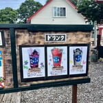 牛小屋のアイス - ミルクシェイクも美味しそう。