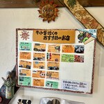 牛小屋のアイス - 牛小屋近くの行ってみたい飲食店がたくさん。