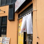 中華麺キッチン まくり 澄川店 - 