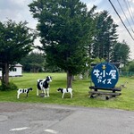 牛小屋のアイス - この看板が目印。