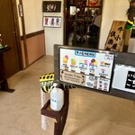 牛小屋のアイス - メニュー。