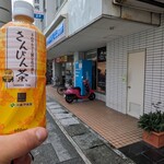 LAWSON - ドリンク写真: