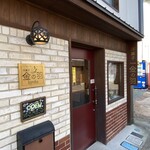 金の羽 - 