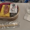 野の葡萄 博多菜彩DELI