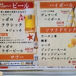 中華麺キッチン まくり - 