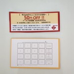 中華麺キッチン まくり - また来ますから！