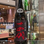 南部ビストロ うんめのす - 