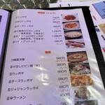 韓国母の旨辛味 ちょるほん鍋 - 