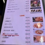 韓国母の旨辛味 ちょるほん鍋 - 