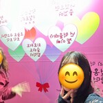 韓国母の旨辛味 ちょるほん鍋 - 