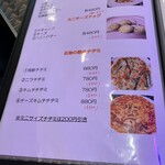 韓国母の旨辛味 ちょるほん鍋 - 