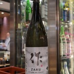 南部ビストロ うんめのす - 